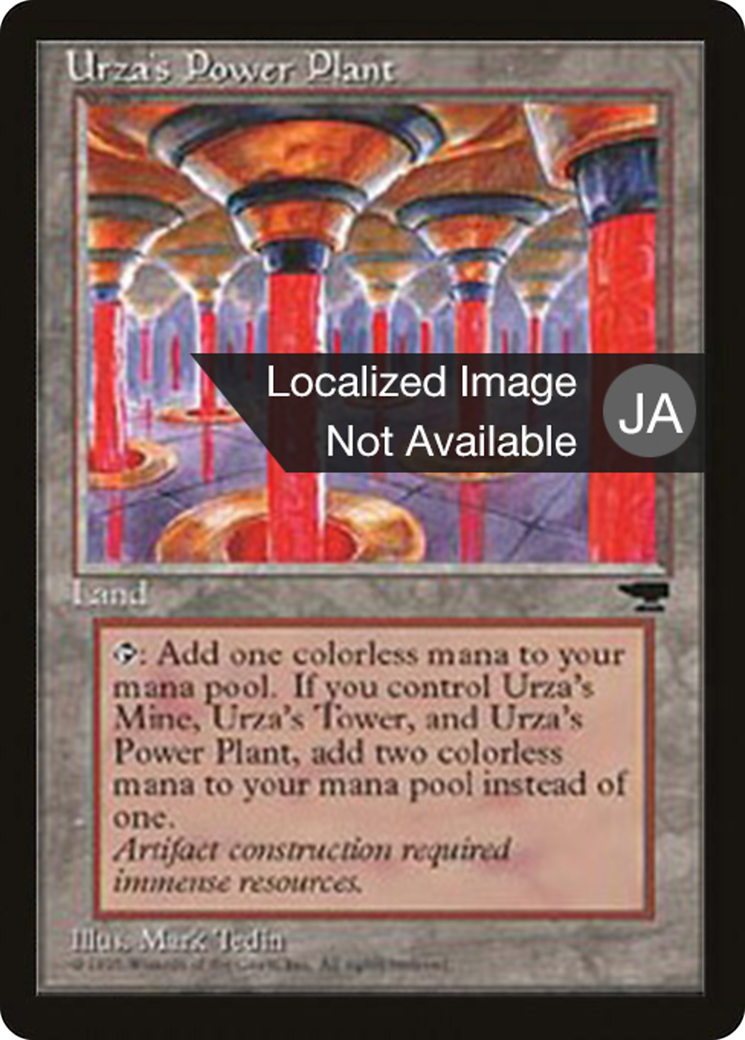Urza's Power Plant (BCHR-115b) - Chronicles Foreign Black Border