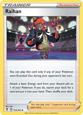 Raihan 152/203 - SWSH07 Evolving Skies - Uncommon