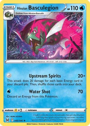 Hisuian Basculegion 045/196 - Holofoil SWSH11 Lost Origin - Holo Rare