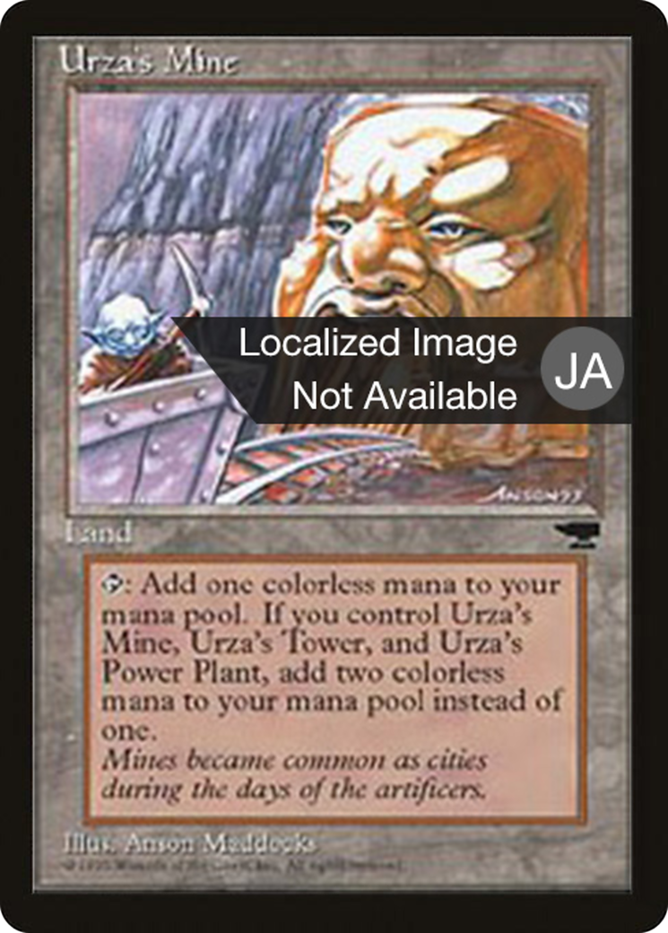 Urza's Mine (BCHR-114b) - Chronicles Foreign Black Border