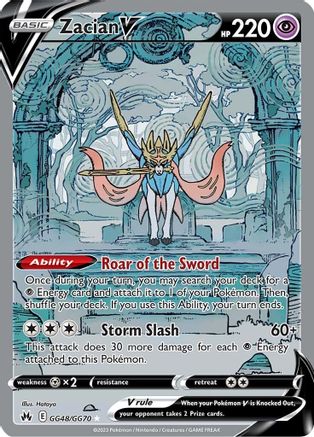 Zacian V GG48/GG70 - Holofoil Crown Zenith Galarian Gallery - Ultra Rare