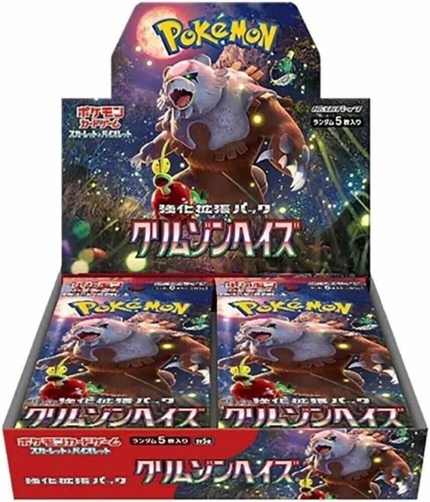 Japanese* Pokemon - Crimson Haze
