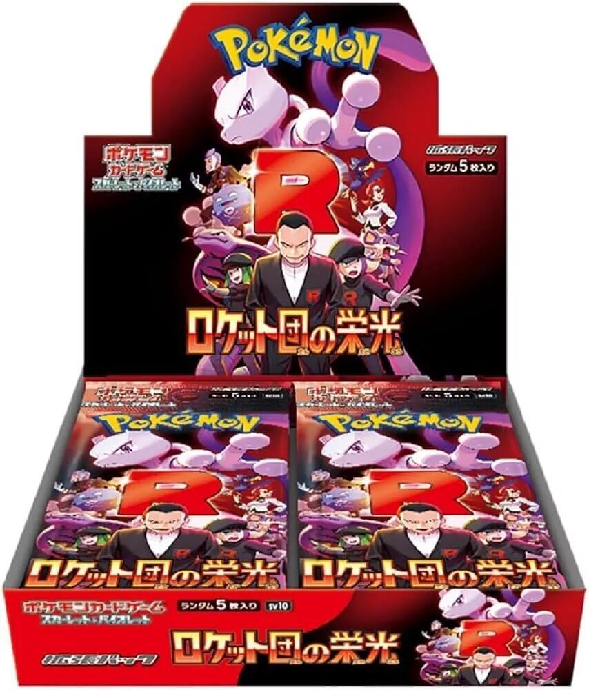 Pokemon - Glory of Team Rocket (SV10) - *Japanese* Booster Box Many Realms Pokemon - Glory of Team Rocket (SV10) - *Japanese* Booster Box Many Realms