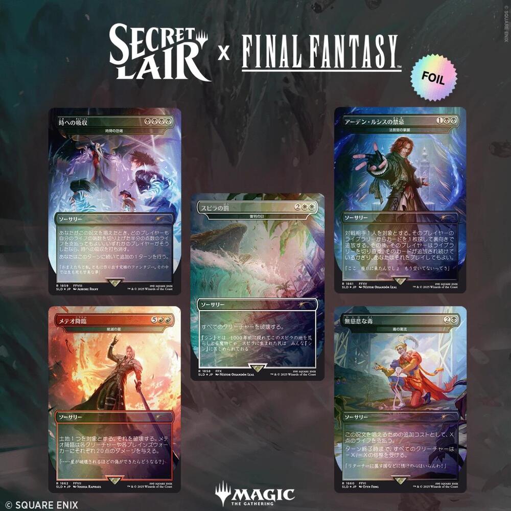 Mtg Secret Lair Final Fantasy MTG Final Fantasy: Game Over Secret Lair Non-Foil Pack (EN), Factory Sealed, Ships Today Mtg Secret Lair Final Fantasy MTG Final Fantasy: Game Over Secret Lair Non-Foil Pack (EN), Factory Sealed, Ships Today