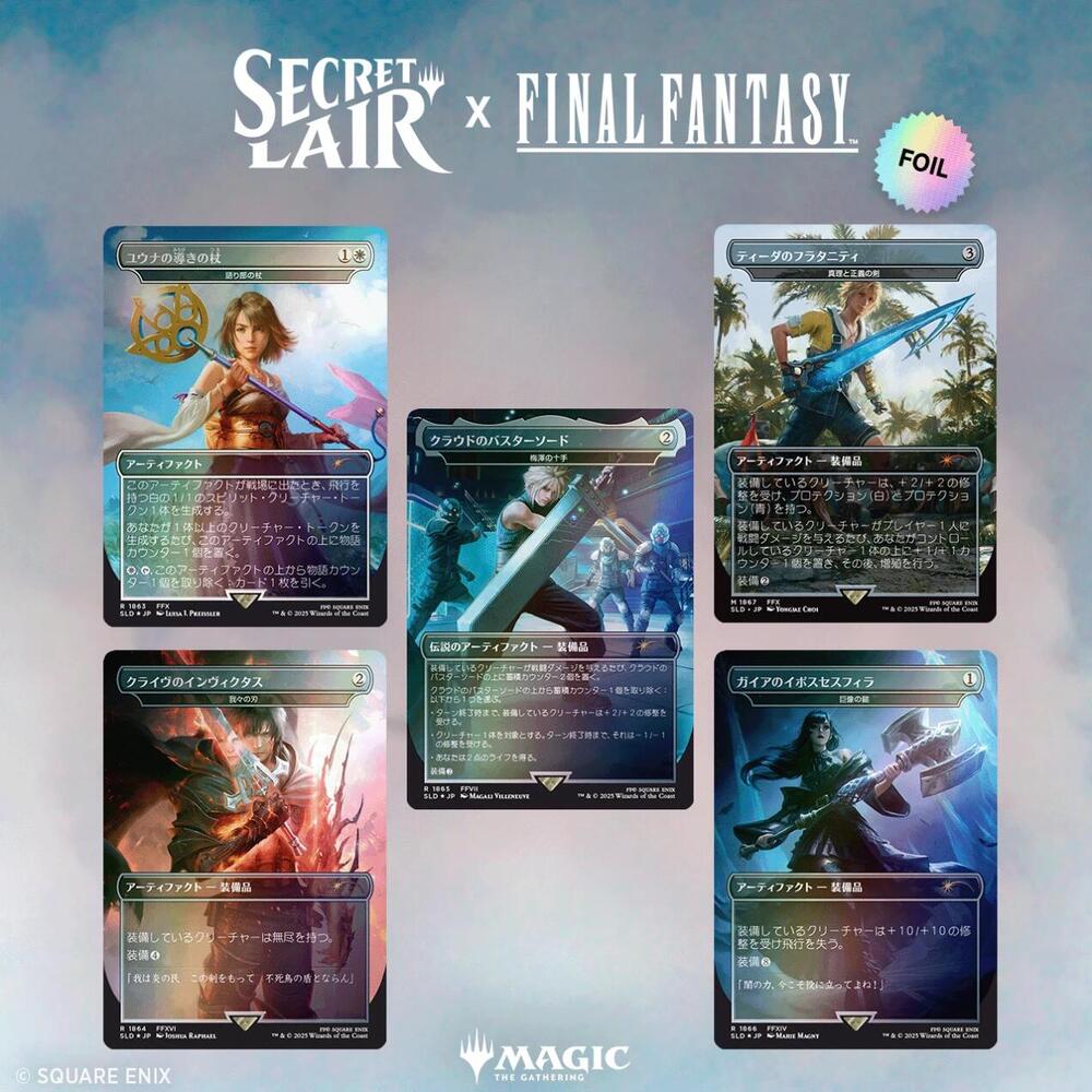Mtg未開封 MtG×FF Weapons/Grimore 日本語Foil版 Magic the Gathering - Secret Lair x FINAL FANTASY: Weapons