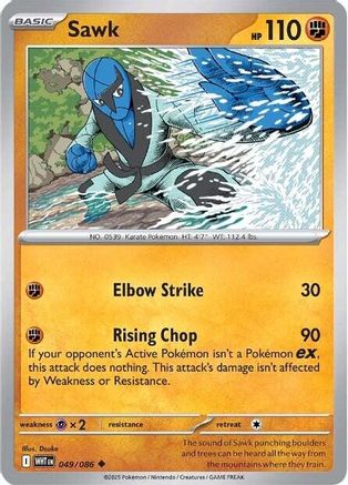 Sawk 049/086 SV White Flare - Uncommon