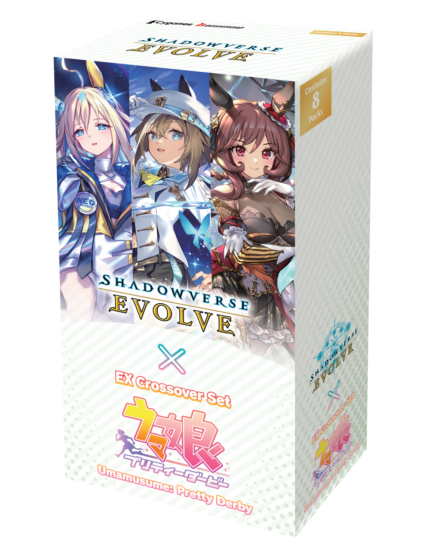 Shadowverse Evolve: EX Crossover Set - Umamusume: Pretty Derby