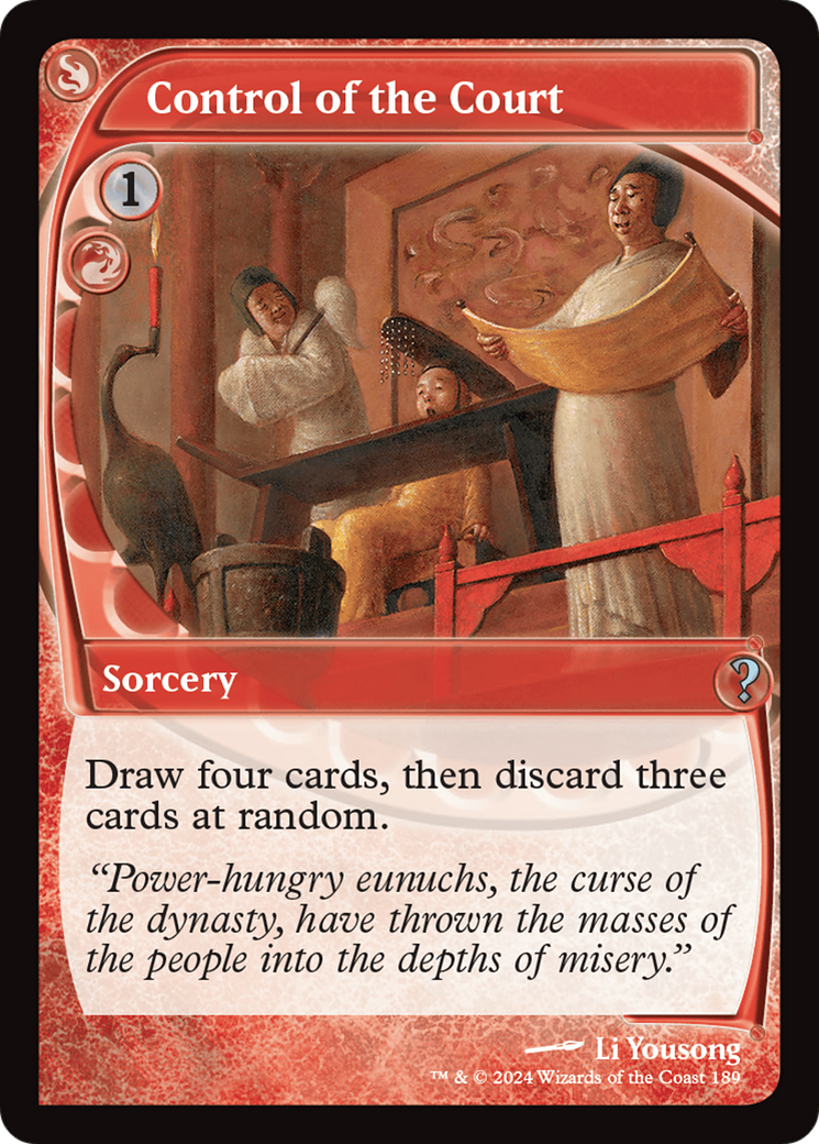 Control of the Court (MB2-189) - Mystery Booster 2