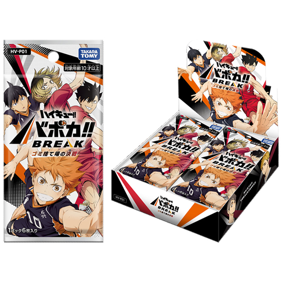 Haikyu!! Vobaca!! BREAK TCG - Volume 1 - Booster Box