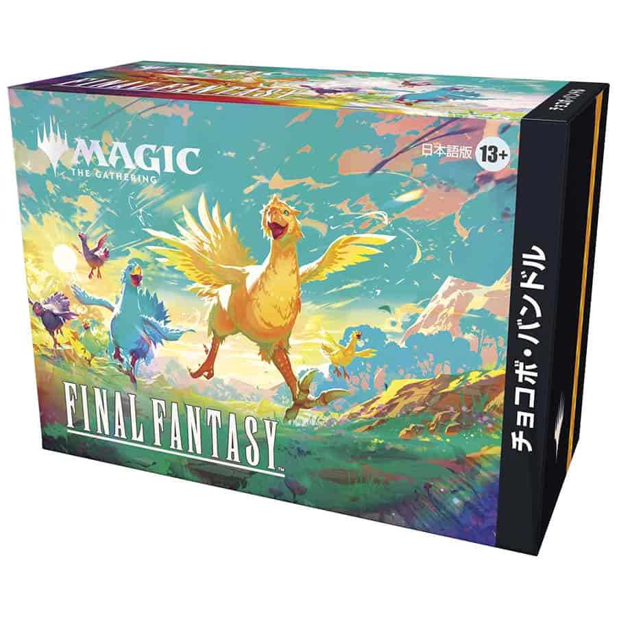 Magic the Gathering - Final Fantasy