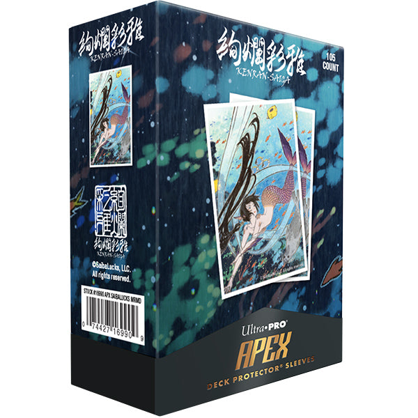 Standard - Apex - Artist Spotlight Yumeko - Mermaid (105ct)