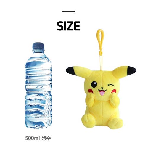 Pokemon Plush Clip - Winking Pikachu 13CM