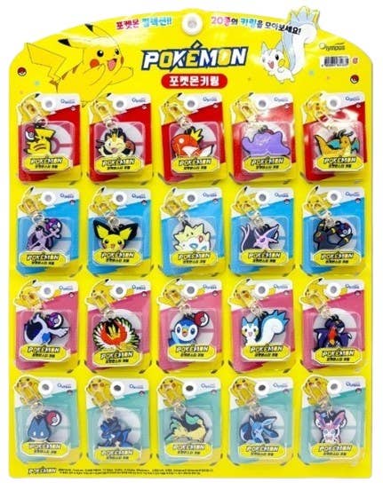 Pokemon Characters Key Chain Ring Bag Charm Variety Pack