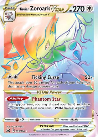 Hisuian Zoroark VSTAR (Secret) 203/196  - Holofoil SWSH11 Lost Origin - Secret Rare