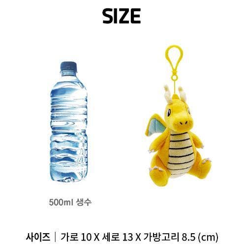 Pokemon Plush Clip - Dragonite