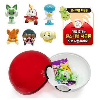 Pokémon Paldea Monster Ball Coin Bank – Blind Figure Capsule