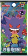 Pokemon - Chinese Collect 151: Surprise (Jumbo)