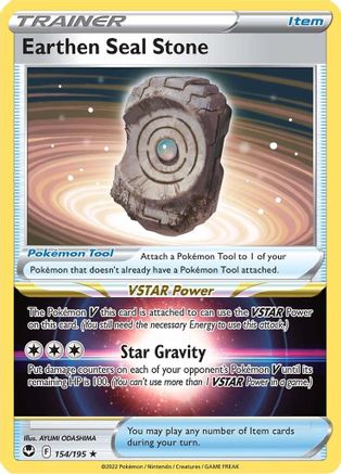Earthen Seal Stone 154/195  - Reverse Holofoil SWSH12 Silver Tempest - Holo Rare