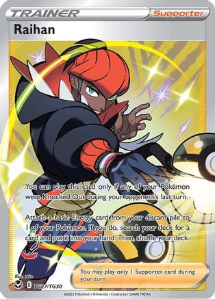 Raihan TG27/30 - Holofoil SWSH12 Silver Tempest Trainer Gallery - Ultra Rare