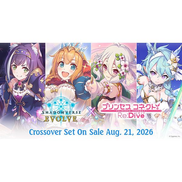 Shadowverse: Evolve Crossover Set - Princess Connect! Re: Dive - Booster Box