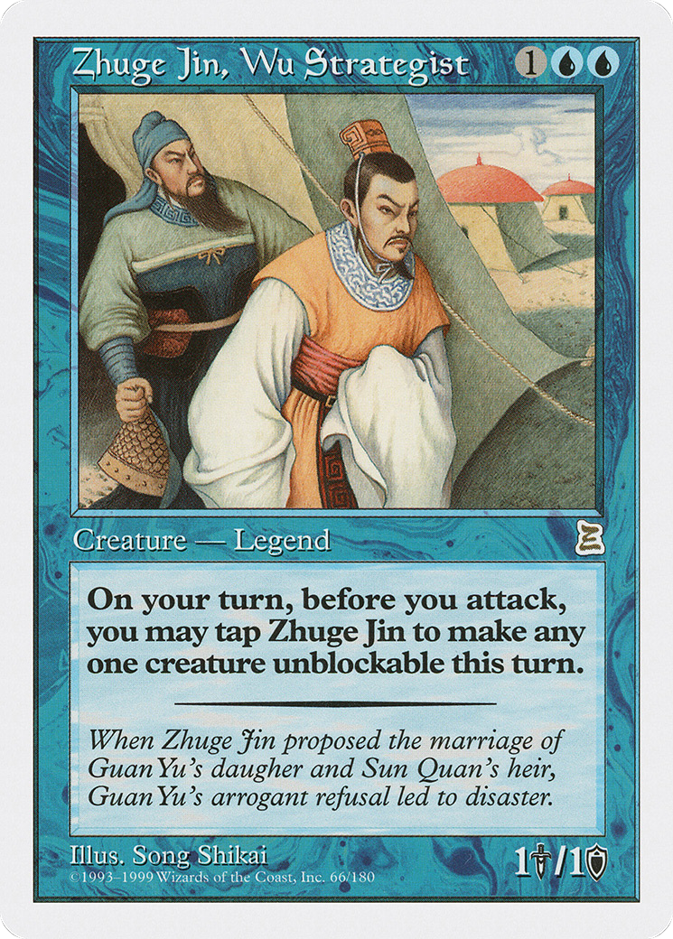 Zhuge Jin, Wu Strategist (PTK-066) - Portal Three Kingdoms
