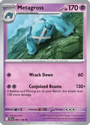Metagross 063/159  - Holofoil SV09 Journey Together - Rare