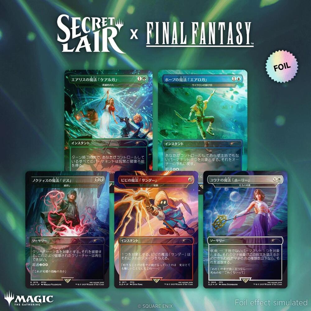 Magic the Gathering - Secret Lair x FINAL FANTASY: Grimoire - Japanese Rainbow Foil Edition