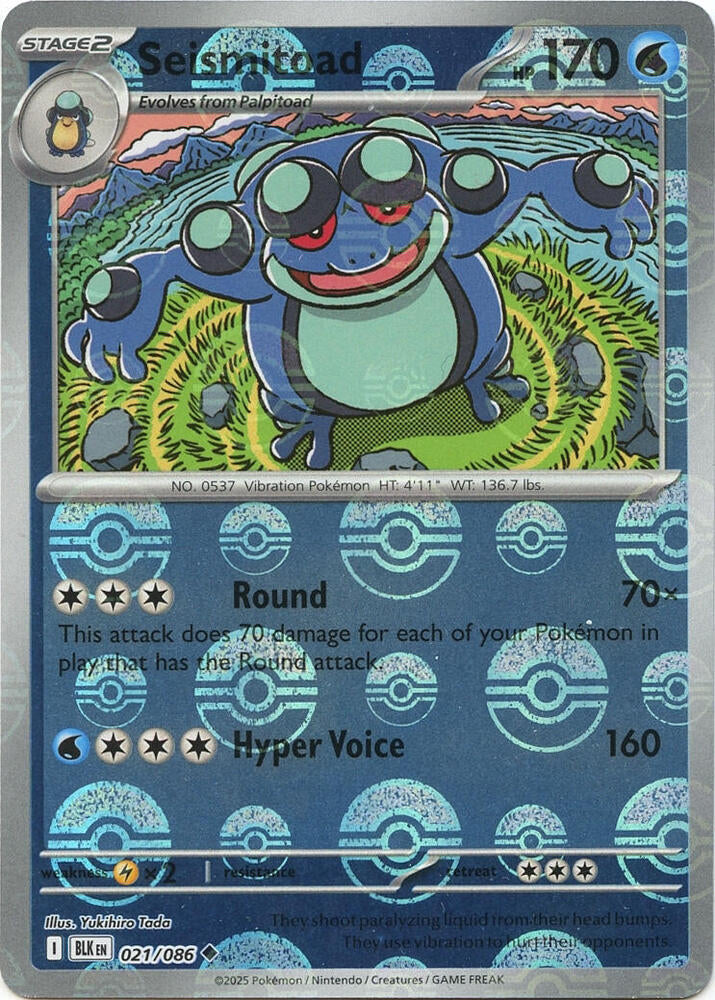 Seismitoad (Poke Ball Pattern) 021/086  - Holofoil SV Black Bolt - Uncommon