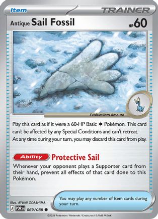 Antique Sail Fossil 069 - ME03 Perfect Order - Common