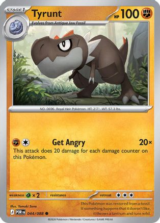 Tyrunt 044 - ME03 Perfect Order - Common