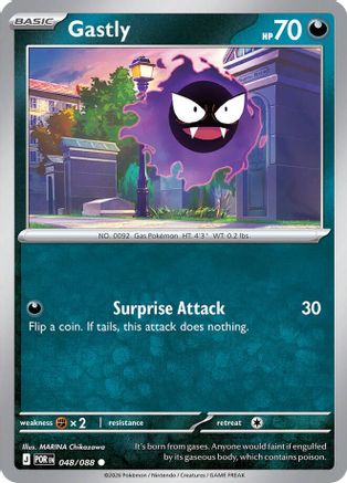 Gastly 048 - ME03 Perfect Order - Common