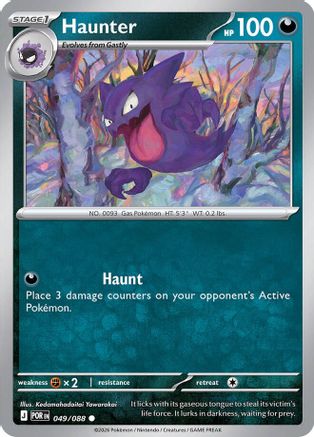 Haunter 049 - ME03 Perfect Order - Common