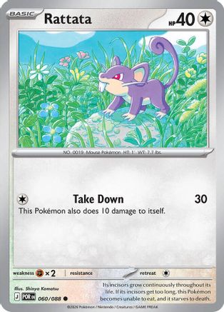 Rattata 060 - ME03 Perfect Order - Common