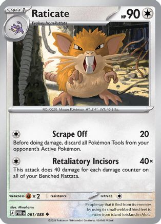 Raticate 061/088 - ME03 Perfect Order - Uncommon