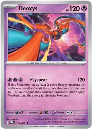 Deoxys 032/086 - ME04 Chaos Rising - Uncommon