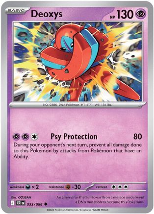 Deoxys 033/086 - ME04 Chaos Rising - Uncommon