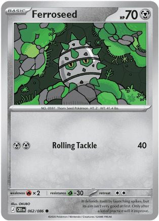 Ferroseed 062 - ME04 Chaos Rising - Common