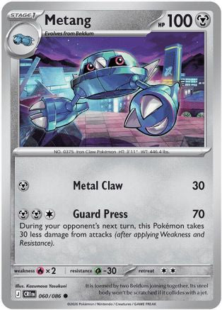 Metang 060/086 - ME04 Chaos Rising - Common