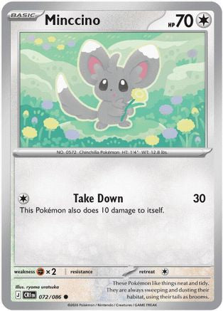 Minccino 072 - ME04 Chaos Rising - Common