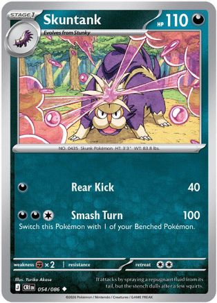 Skuntank 054 - ME04 Chaos Rising - Uncommon