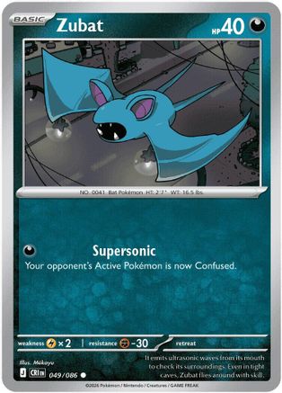 Zubat 049 - ME04 Chaos Rising - Common