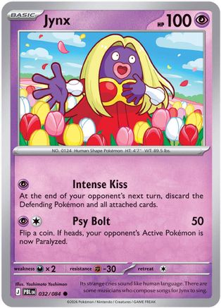 Jynx 032 - ME05 Pitch Black - Common