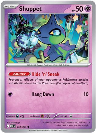 Shuppet 033 - ME05 Pitch Black - Common