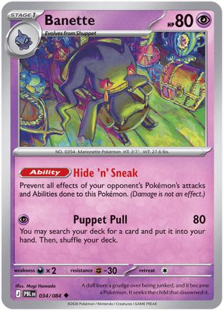 Banette 034 - ME05 Pitch Black - Uncommon