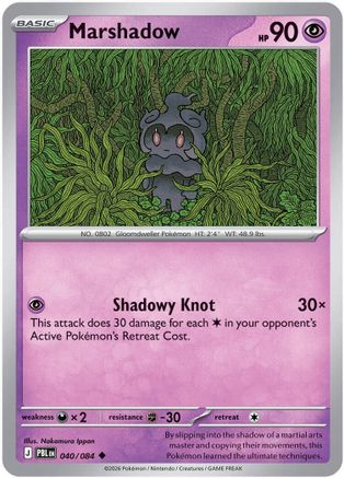 Marshadow 040 - ME05 Pitch Black - Uncommon