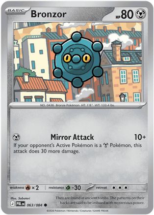 Bronzor 063 - ME05 Pitch Black - Common