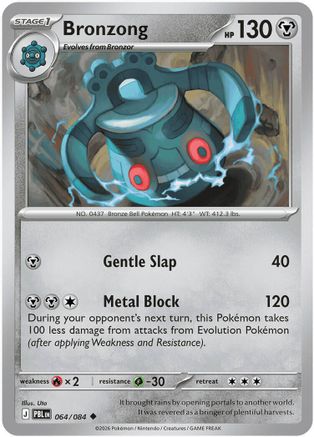 Bronzong 064 - ME05 Pitch Black - Uncommon