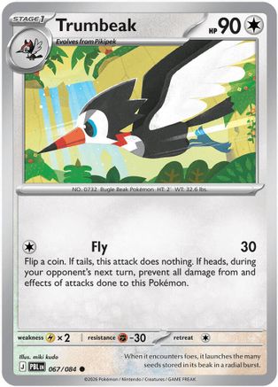 Trumbeak 067 - ME05 Pitch Black - Common