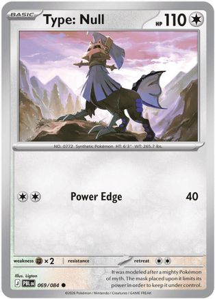 Type: Null 069 - ME05 Pitch Black - Common