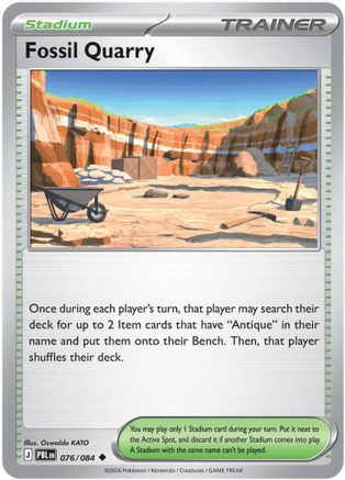 Fossil Quarry 076 - ME05 Pitch Black - Uncommon